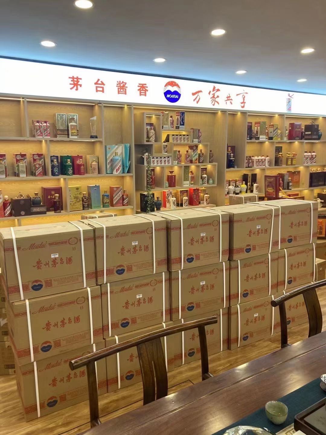 鱼台临沂郯城15年茅台酒礼盒回收多少钱哪里回收(附近上门回收茅台酒）?