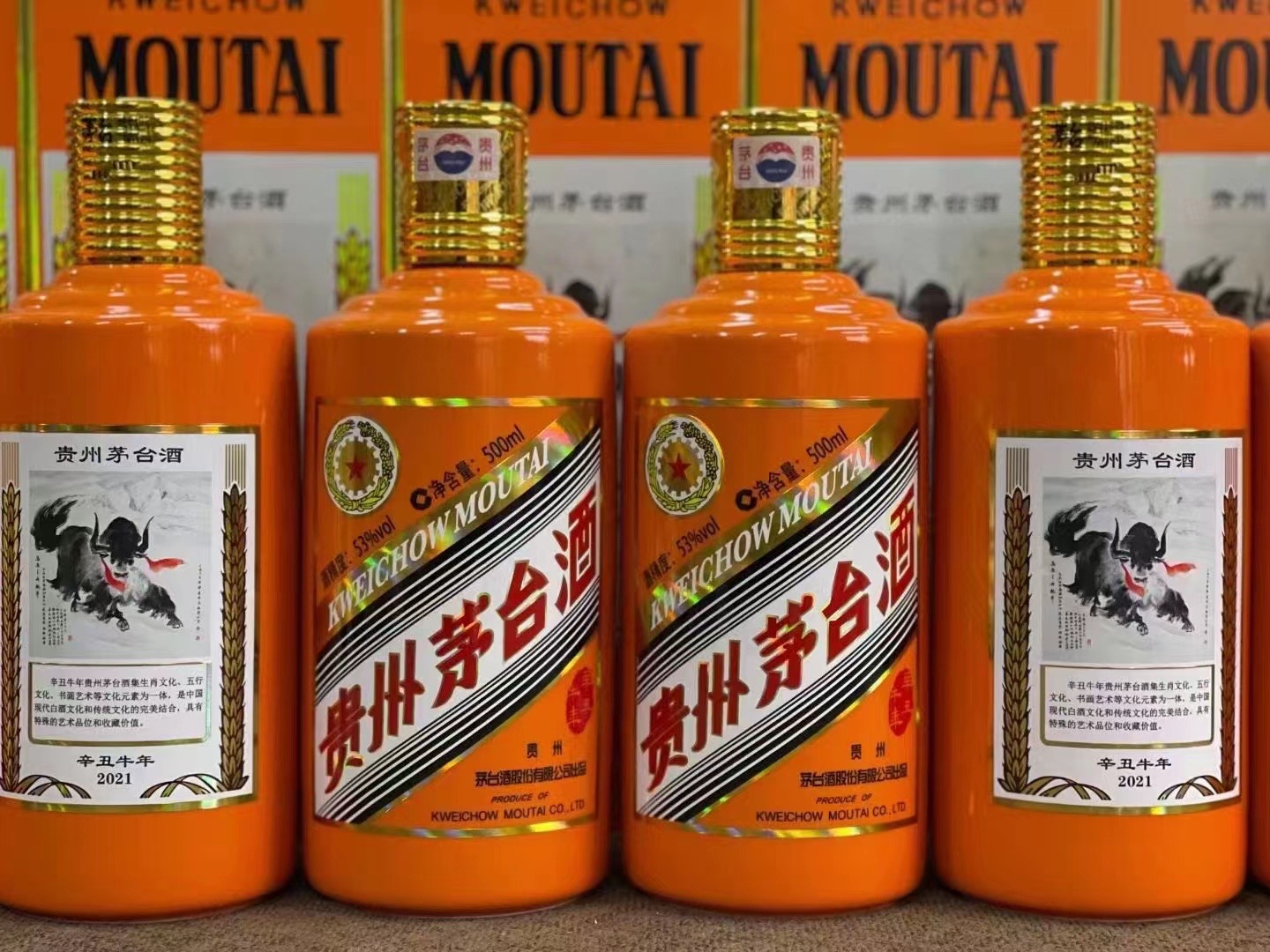 鱼台德州齐河回收50年陈年茅台酒价格哪里回收(附近上门回收茅台酒）?